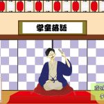 先生も思わず吹き出した！😂学童落語の開演です🎥＠茨城県・阿見町子ども教室