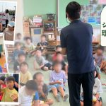アンフィニ夏休み恒例の理科実験教室！“ジャイロ効果”を楽しく学びました🔍in浜松市放課後児童会